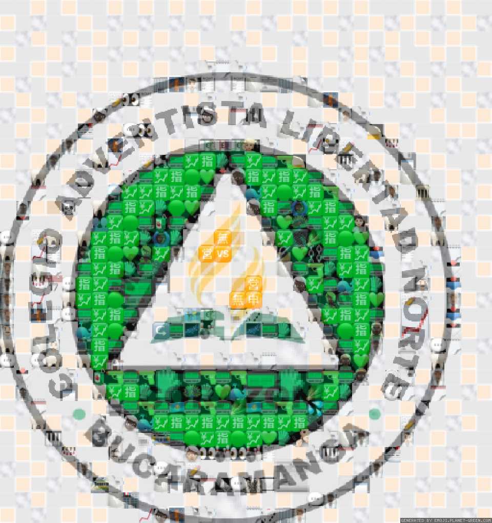 LOGO by COAL NORTE | 🖼Emoji Mosaic🎉