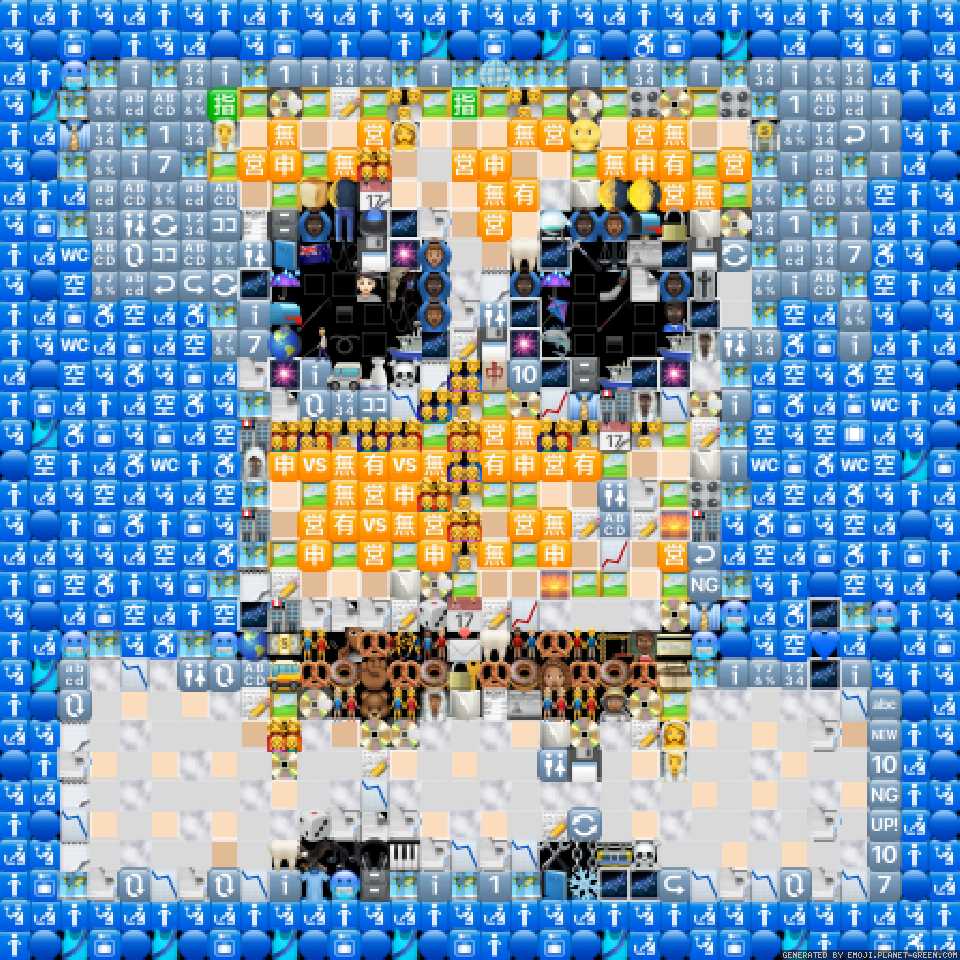 sponge copy paste edition by BANANA | 🖼Emoji Mosaic🎉