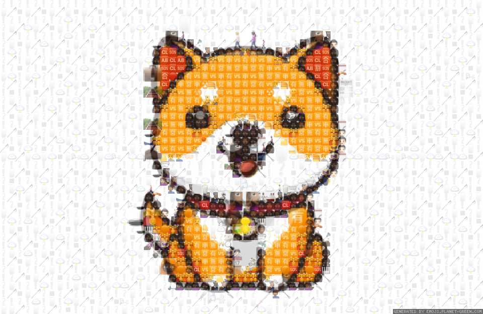 baby doge by sms | 🖼Emoji Mosaic🎉