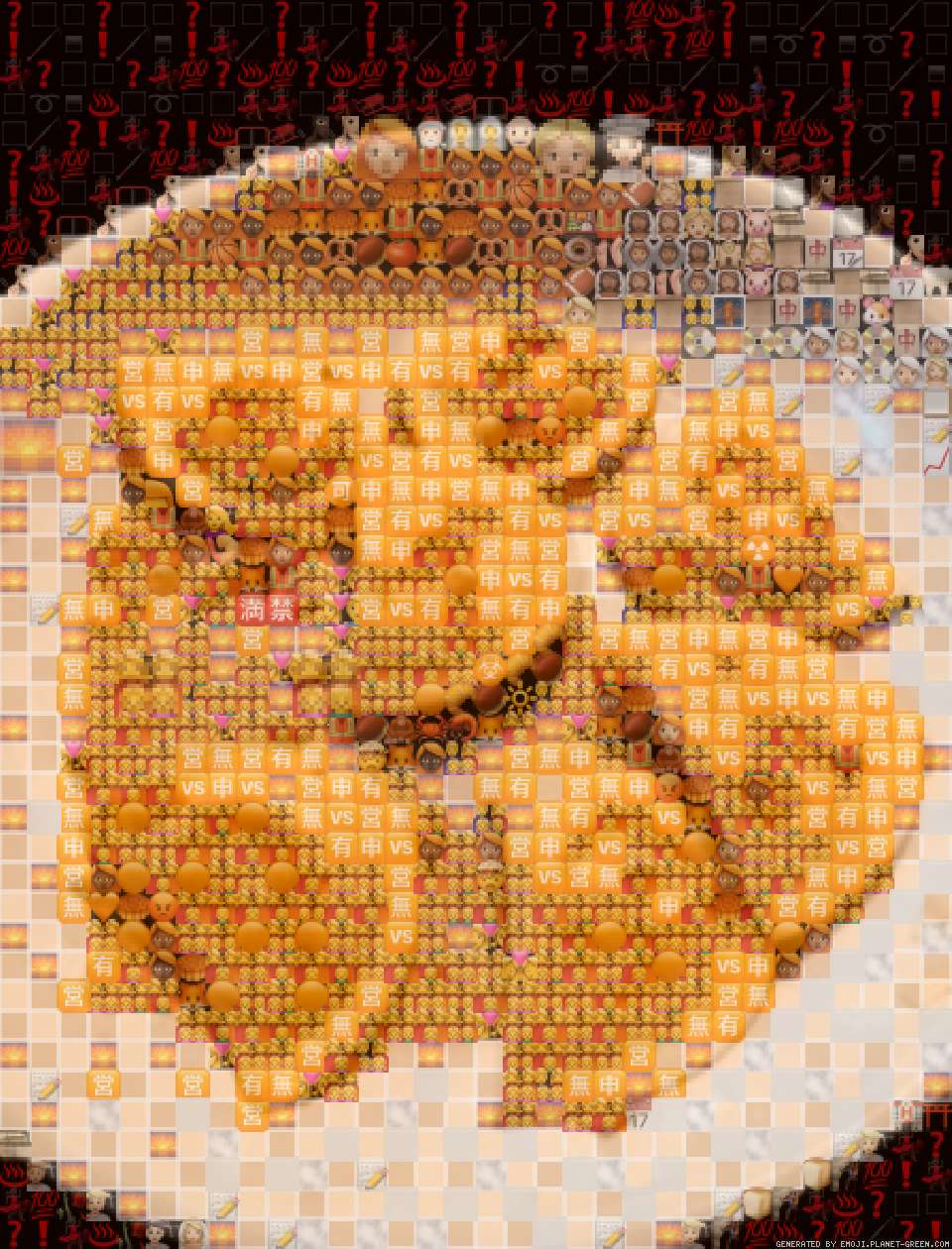 Pirogies by (No Name) | 🖼Emoji Mosaic🎉