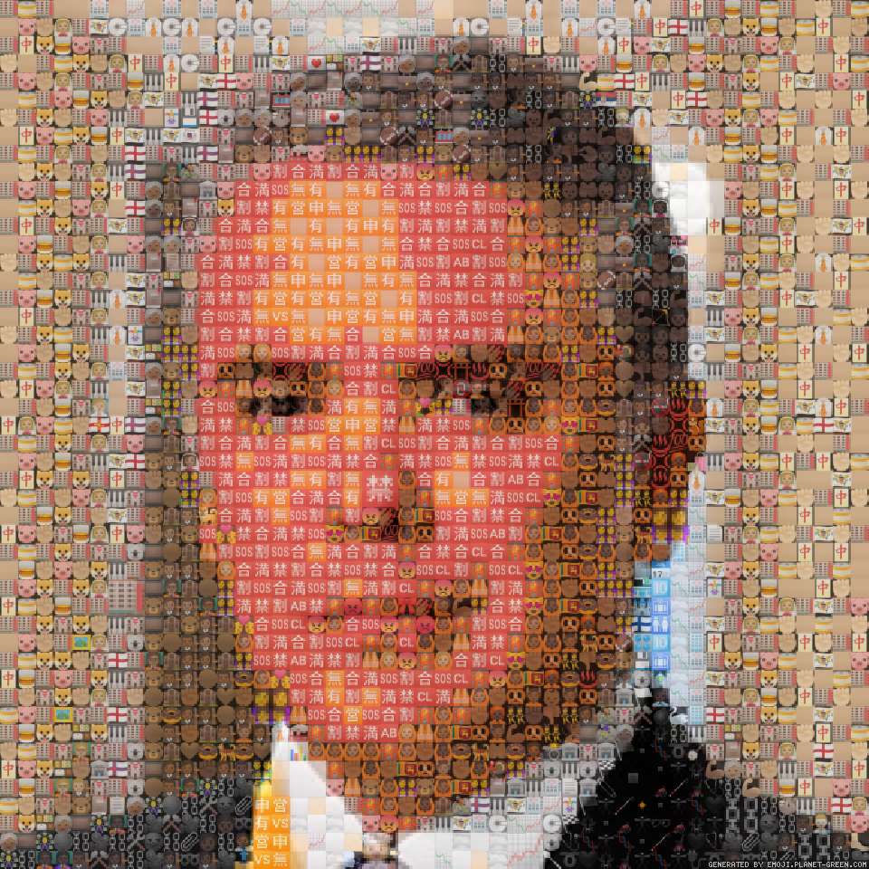 Gyu by (No Name) | 🖼Emoji Mosaic🎉