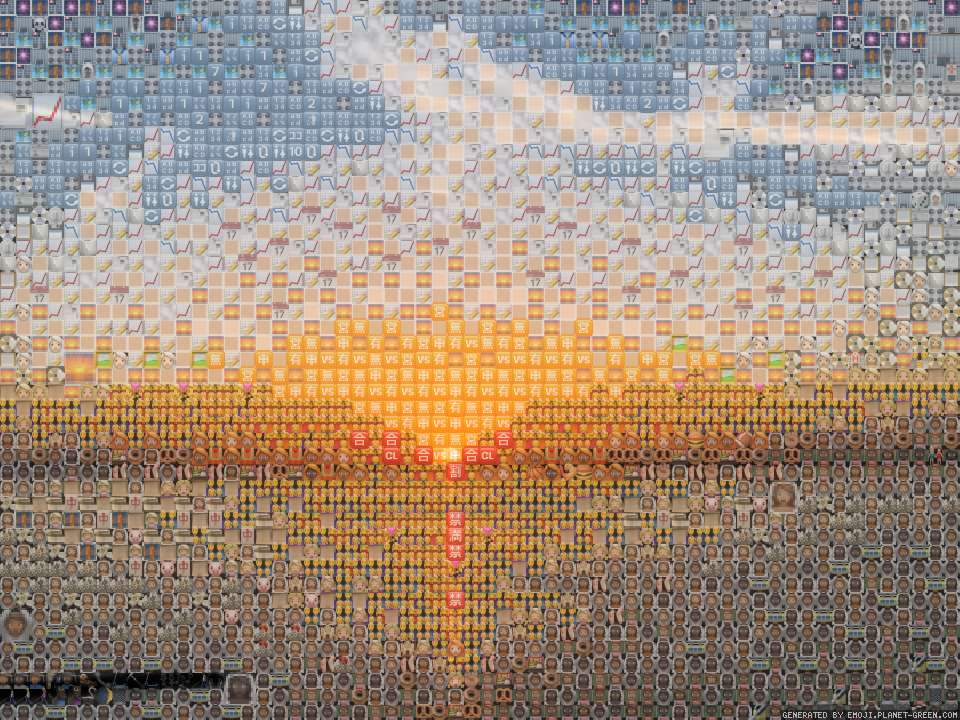 Ur mom by Ur mom | 🖼Emoji Mosaic🎉