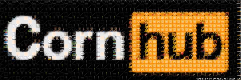 Corn by Emma | 🖼Emoji Mosaic🎉
