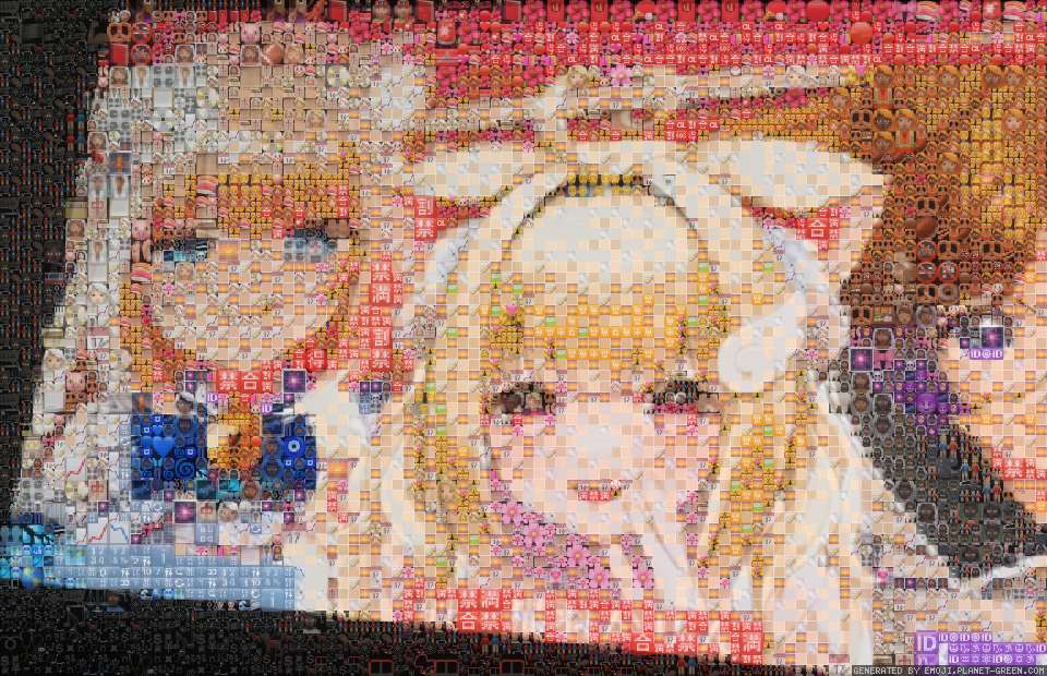 　 by 　 | 🖼絵文字モザイク🎉