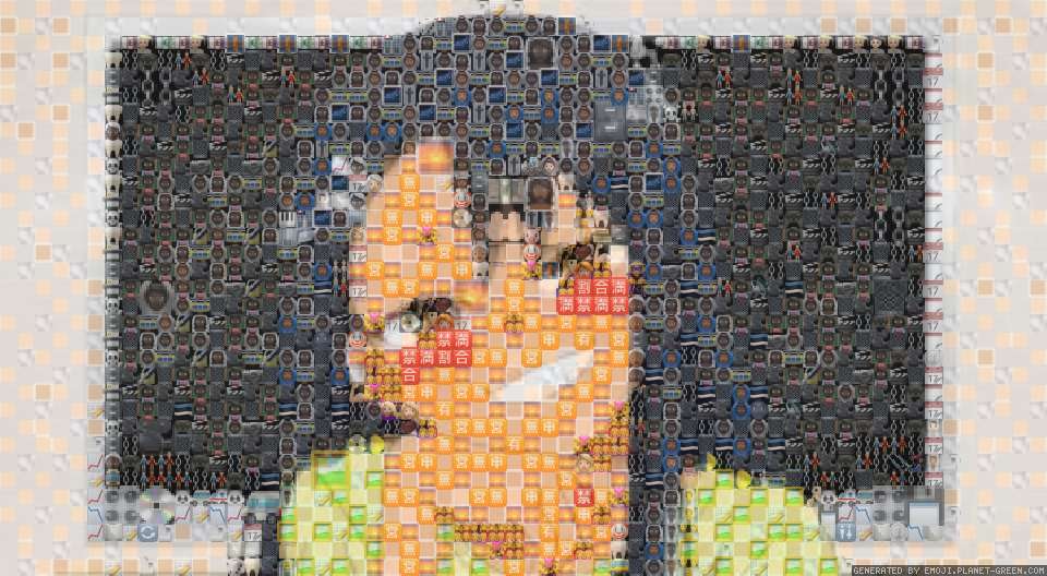 Nagatoro, my beloved by Curry | 🖼Emoji Mosaic🎉