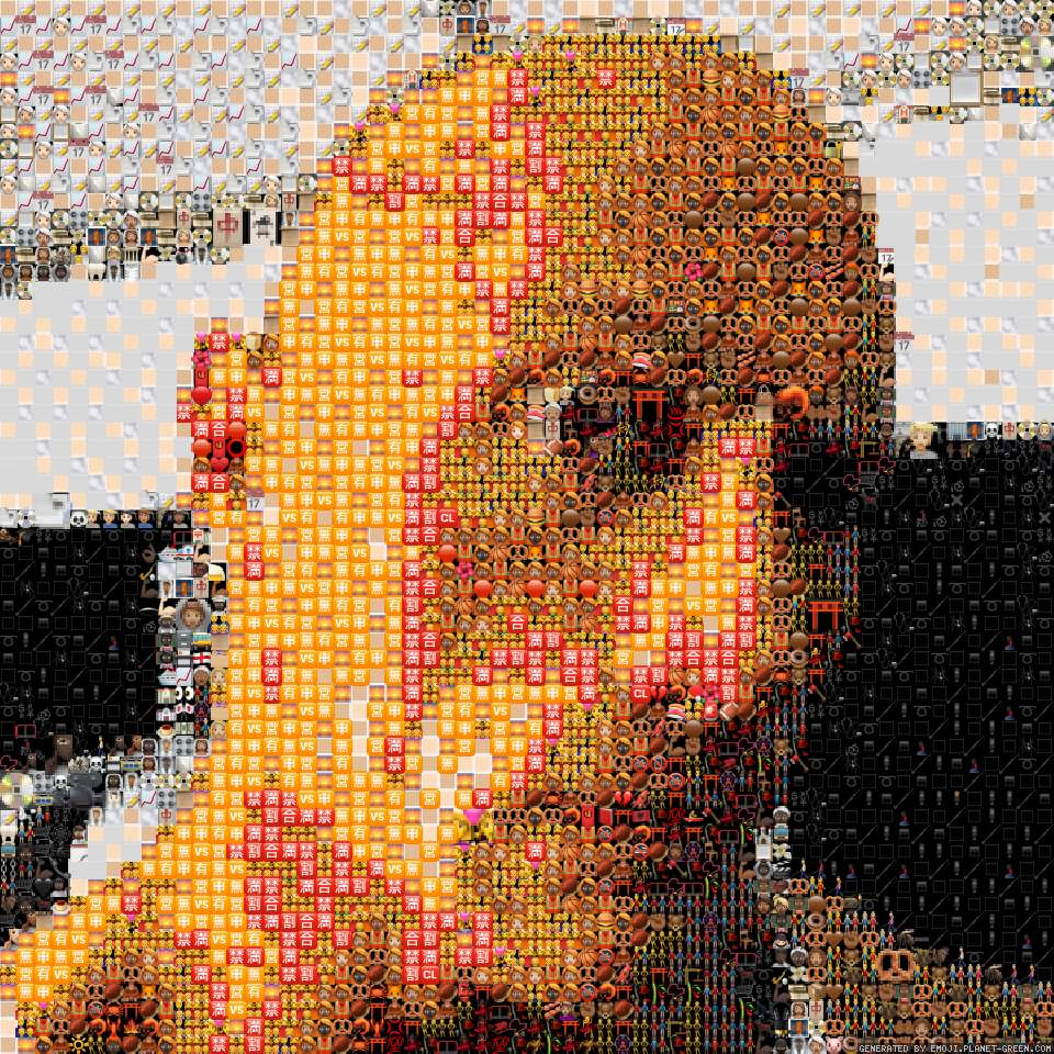 sussy wussy by zane | 🖼Emoji Mosaic🎉