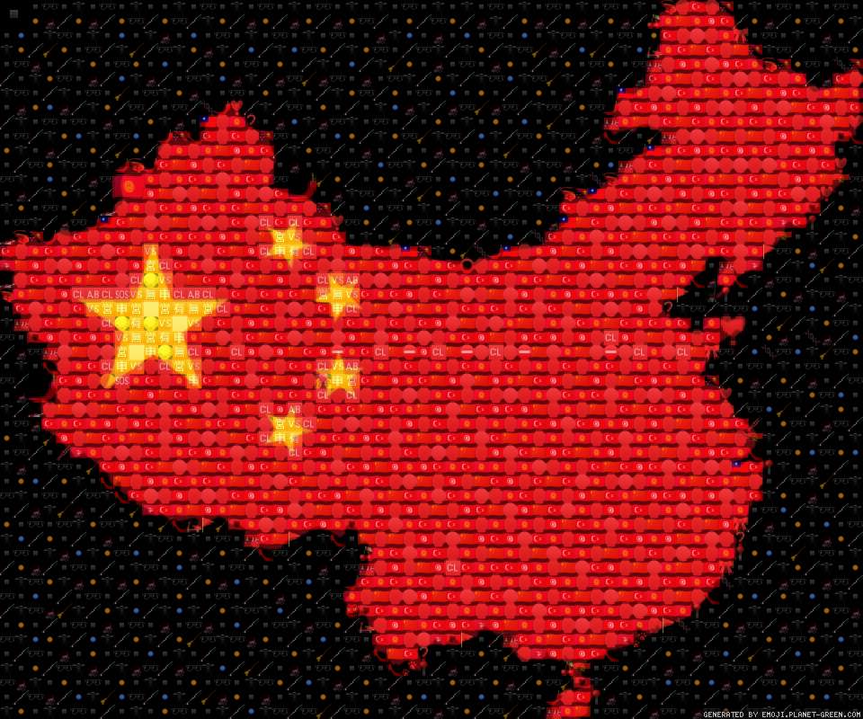 China flag map by TheCoolGamerOO | 🖼Emoji Mosaic🎉