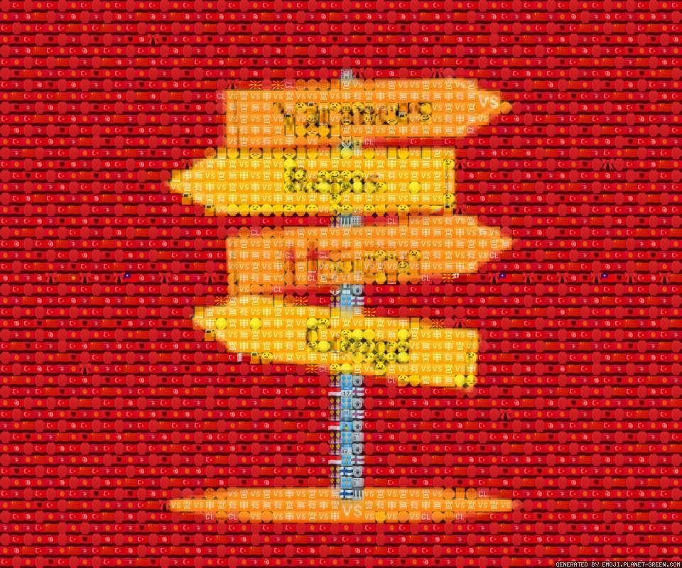 Congé by (No Name) | 🖼Emoji Mosaic🎉