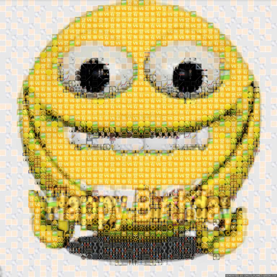 eereeeeeeeeennfnekdcldfkldml;fmcl;s by goffy aaaaaaaaahhhhh | 🖼Emoji Mosaic🎉