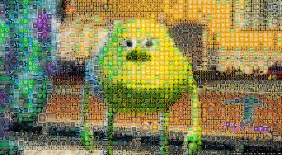 bruh :| by Dennis551103 | 🖼Emoji Mosaic🎉