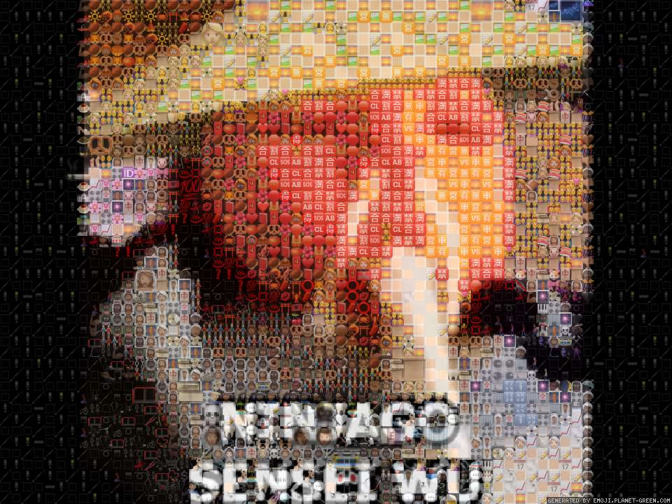 long before ninjago had an age by Dennis551103 | 🖼Emoji Mosaic🎉