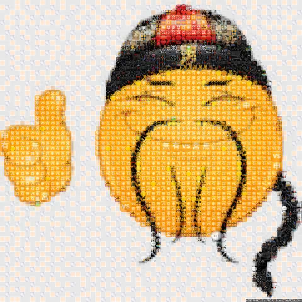 china emoji by Dennis551103 | 🖼Emoji Mosaic🎉