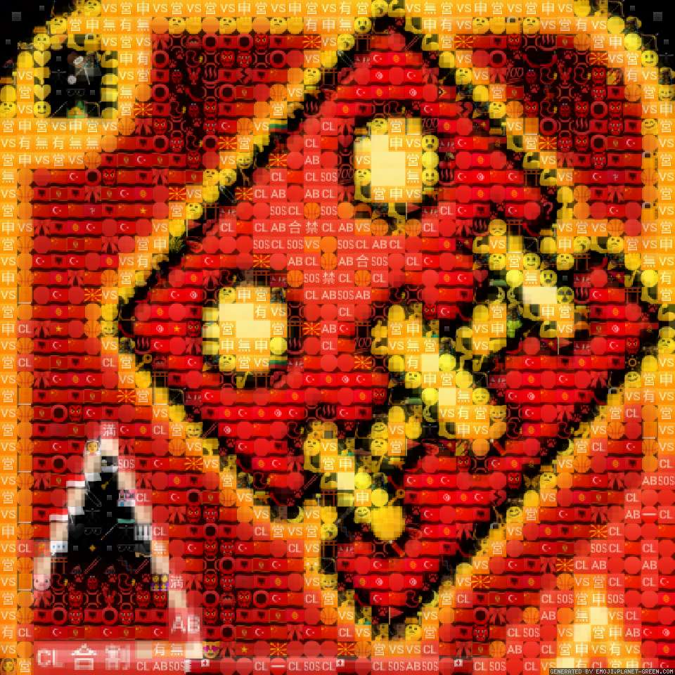 Geometry Dash Meltdown by sus | 🖼Emoji Mosaic🎉