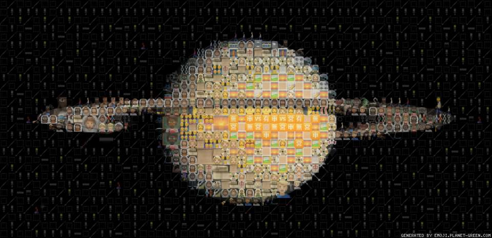 Saturn by Bean | 🖼Emoji Mosaic🎉