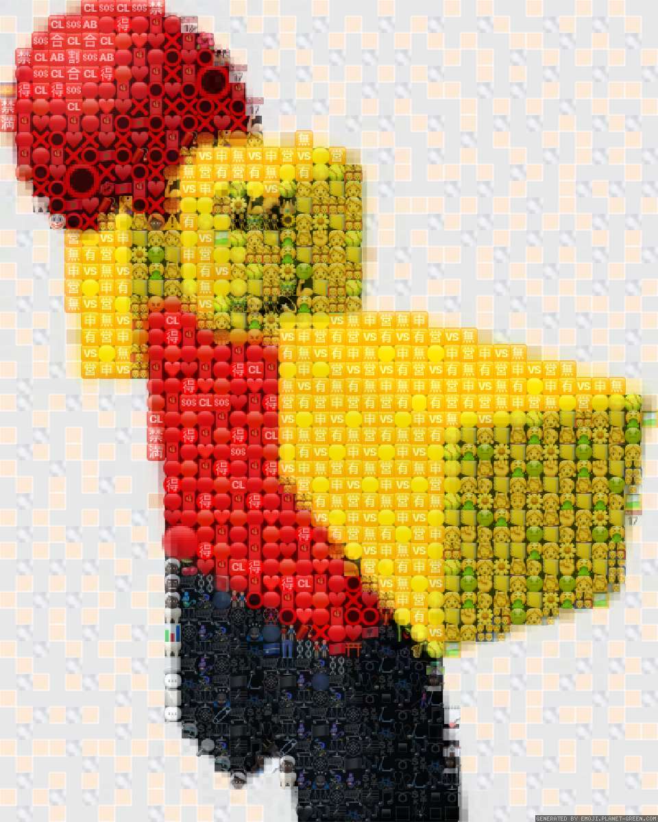 baller by person | 🖼Emoji Mosaic🎉