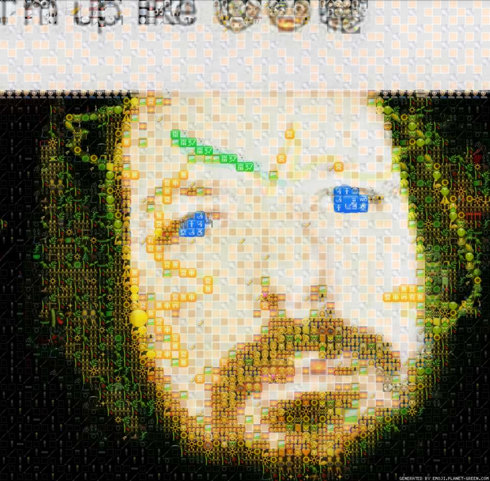 sora is up like by max | 🖼Emoji Mosaic🎉