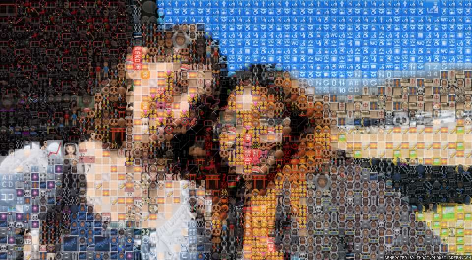 Balls by (No Name) | 🖼Emoji Mosaic🎉