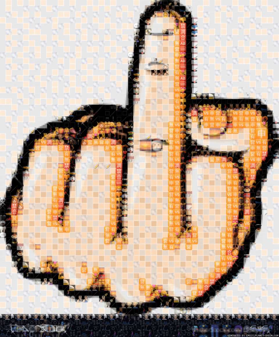 reju5 by erhe | 🖼Emoji Mosaic🎉