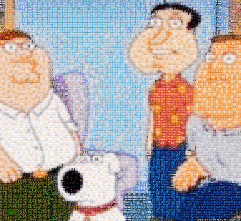 Bruh by (No Name) | 🖼Emoji Mosaic🎉