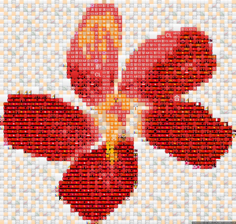 flower.jpeg by Tee hee | 🖼Emoji Mosaic🎉