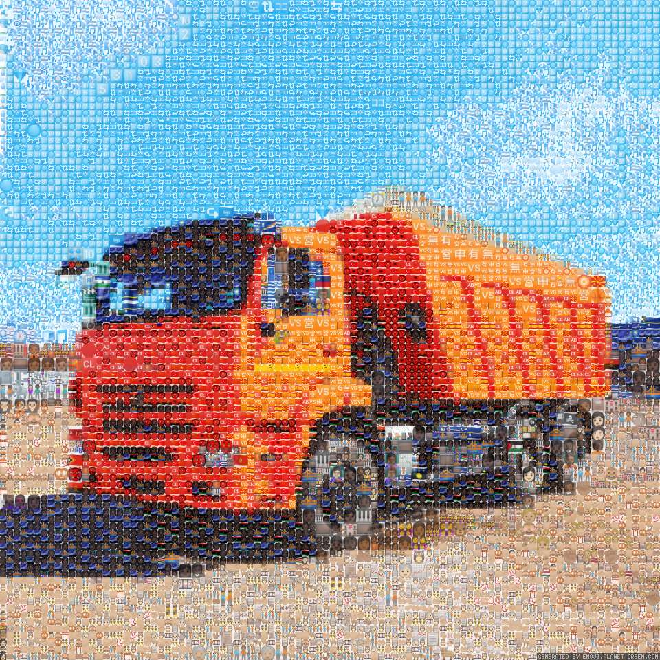самосвал камаз строительный by асибаков | 🖼Emoji Mosaic🎉