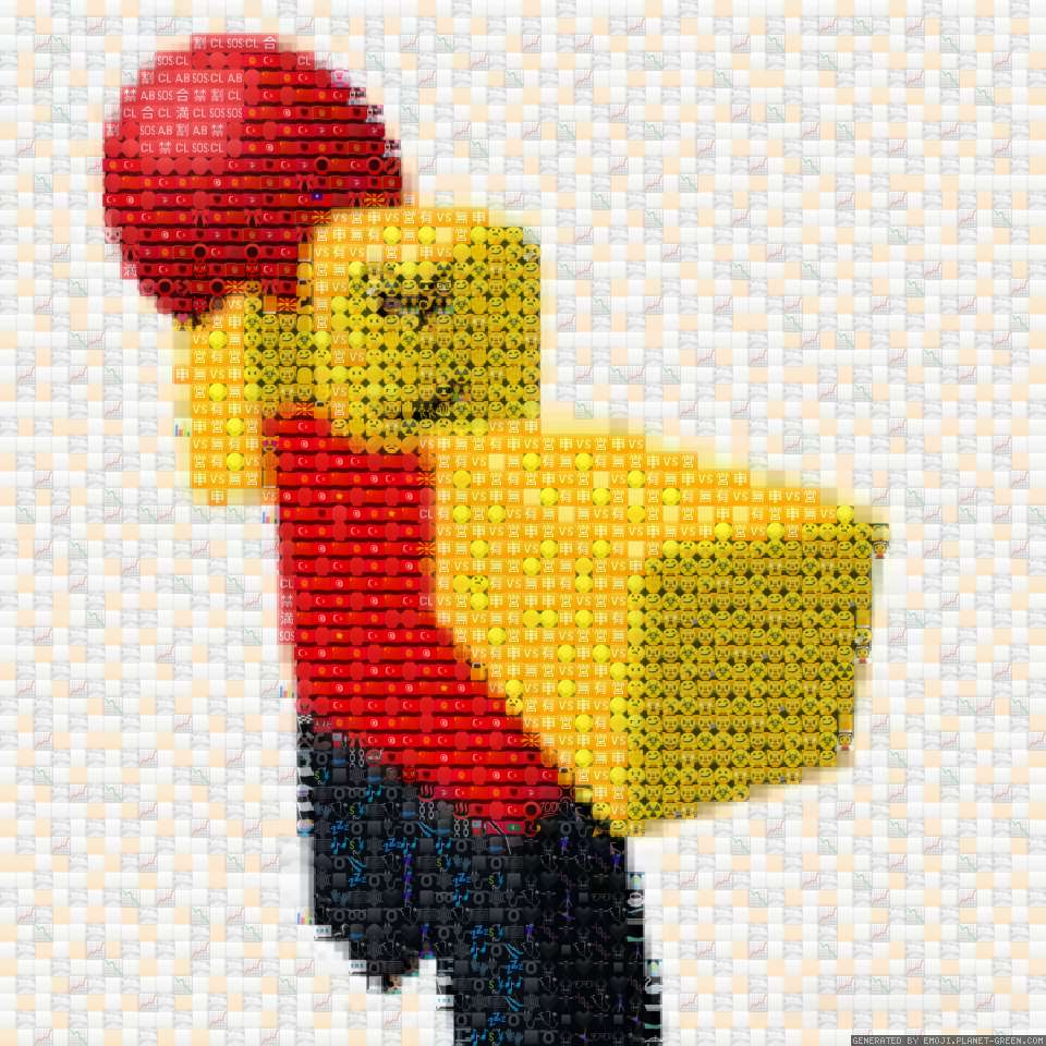 baller.jpeg by Tee hee | 🖼Emoji Mosaic🎉