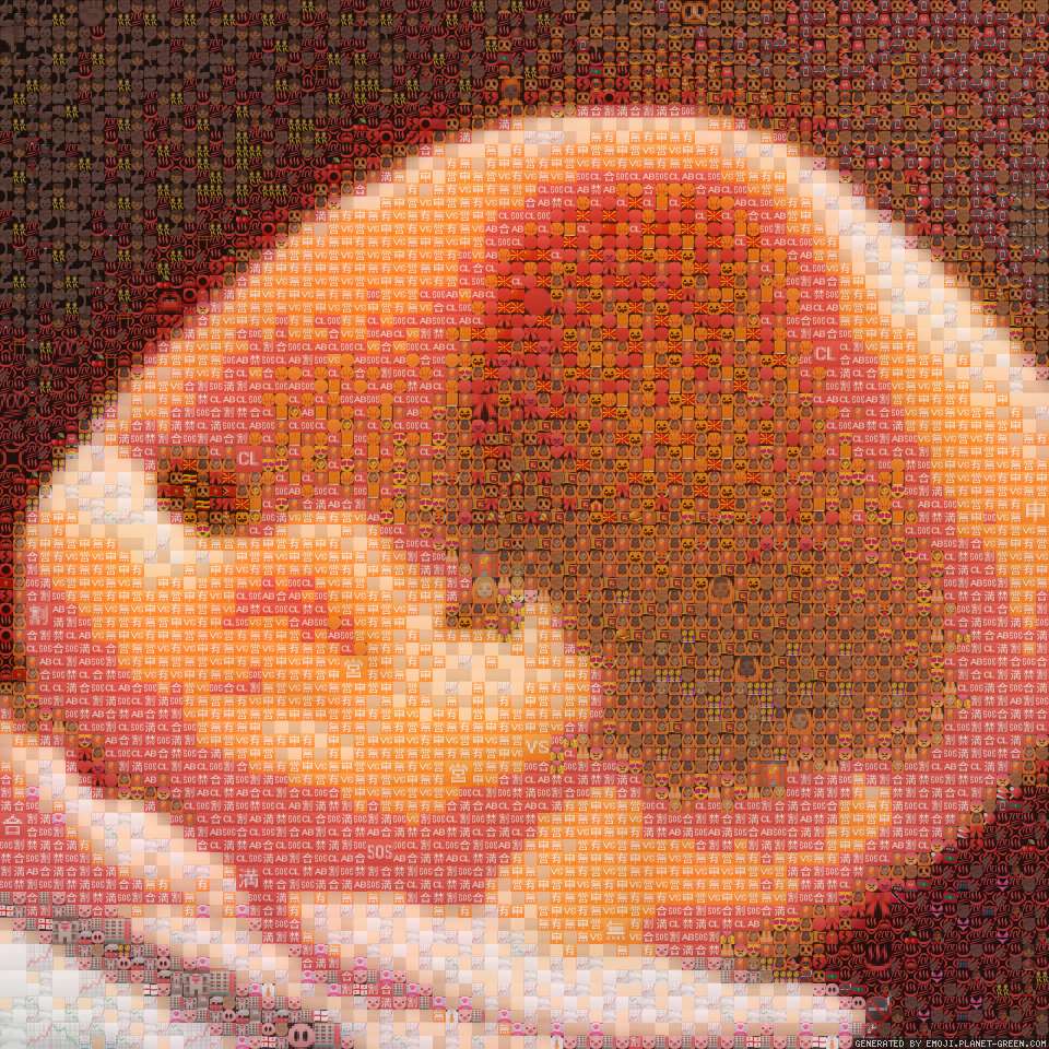 baby doll with smushed head by Tee hee | 🖼Emoji Mosaic🎉