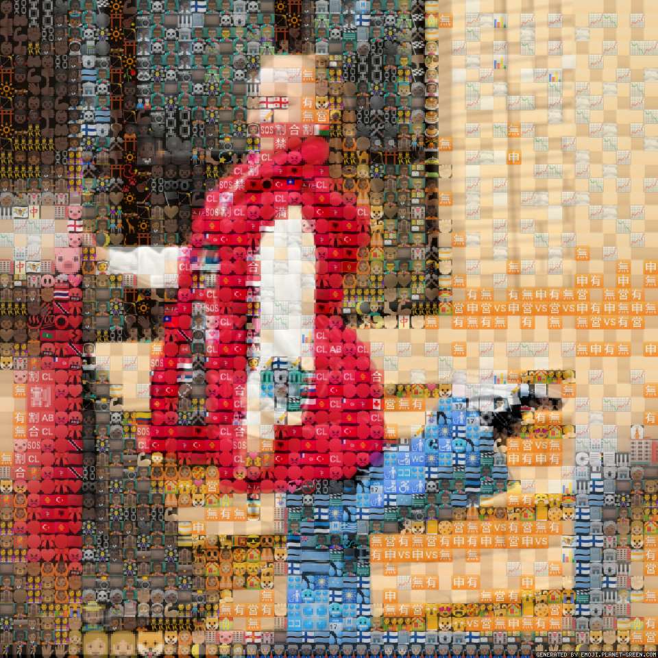 Для тебя❤😘 by Лейля | 🖼Emoji Mosaic🎉