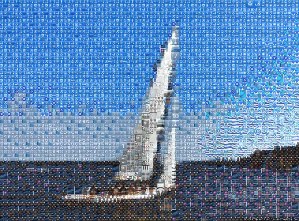Rich arm nature. by Megan Rodriguez | 🖼Emoji Mosaic🎉