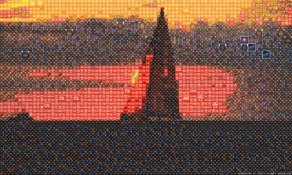 Open station. by Debra Caldwell | 🖼Emoji Mosaic🎉