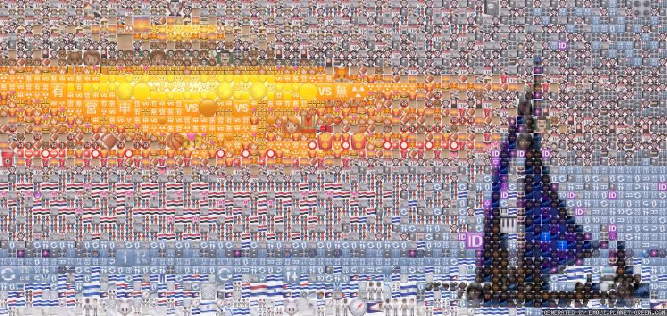ffff by dfff | 🖼Emoji Mosaic🎉