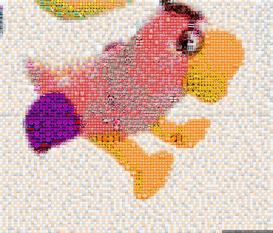Opila bird plush by Bootleg opila bird | 🖼Emoji Mosaic🎉