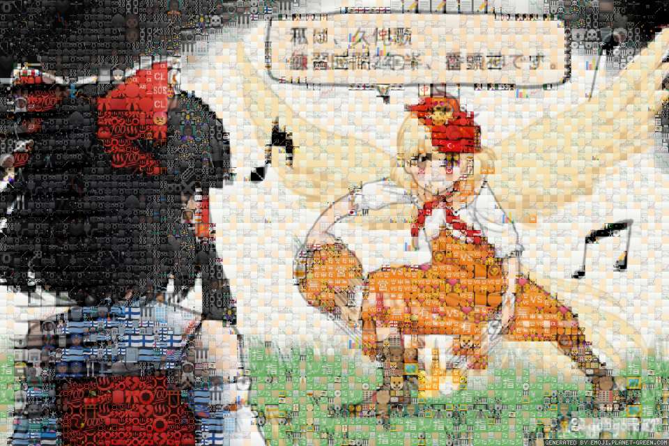 ikun? by Ɩ6ƖƐɯɯnɹ⅁ | 🖼Emoji Mosaic🎉