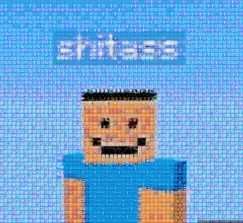 嘿shitass，想看我速搭吗 by b | 🖼Emoji Mosaic🎉
