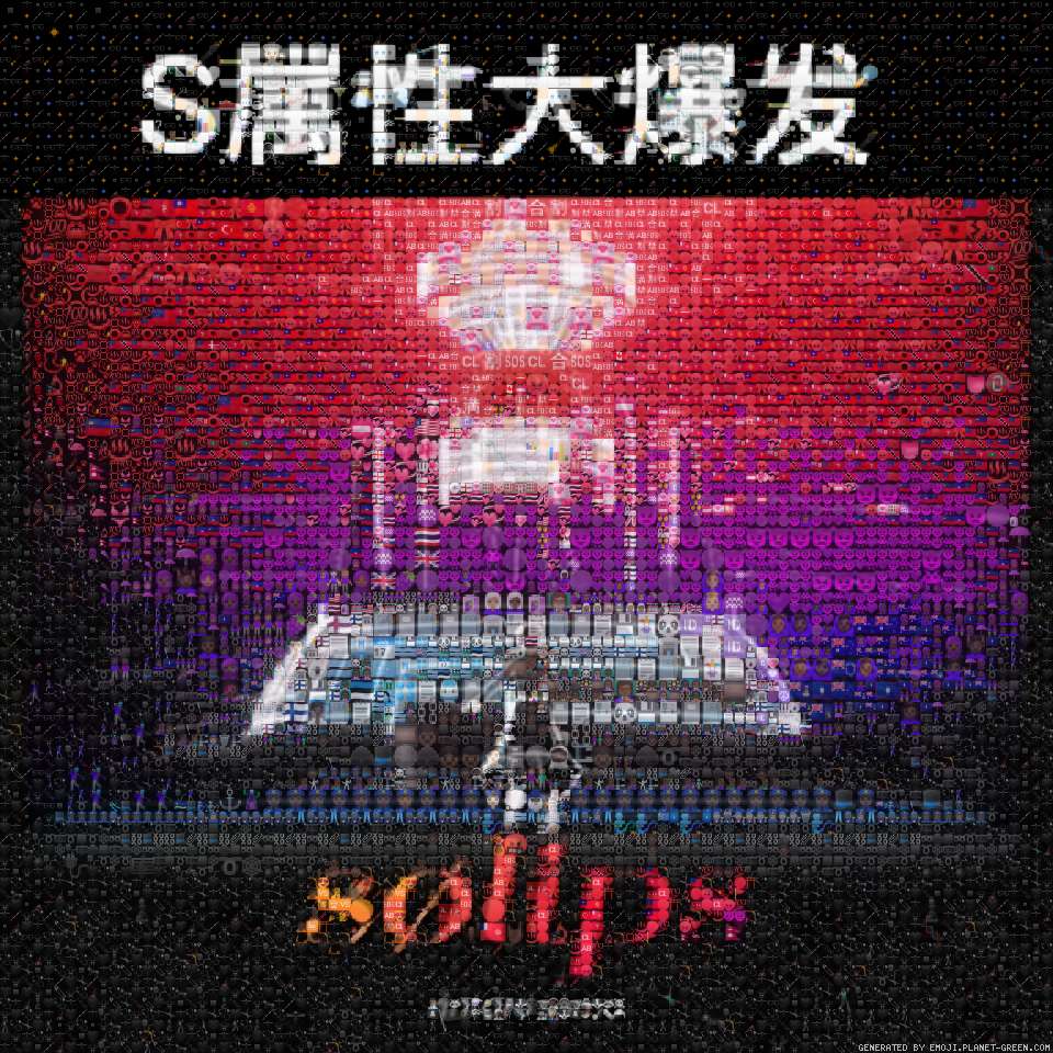 Solips by (No Name) | 🖼Emoji Mosaic🎉