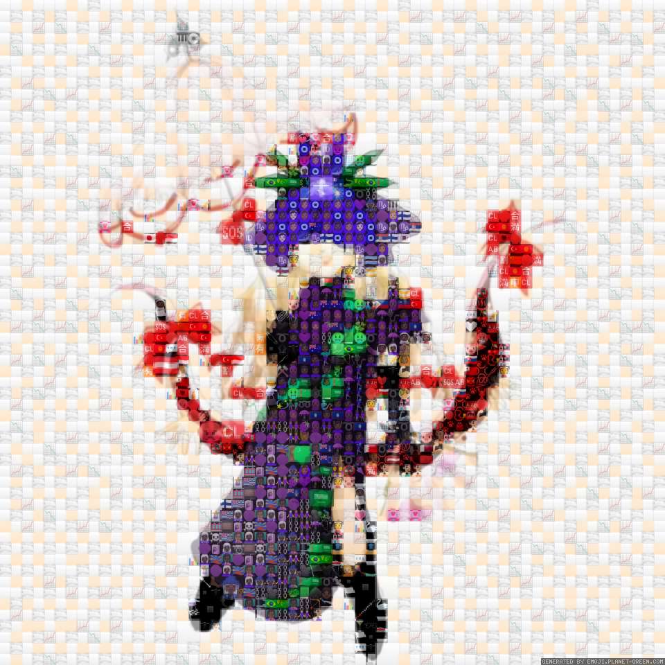 狭美大好❤ by Hisami,but Yukari( | 🖼絵文字モザイク🎉