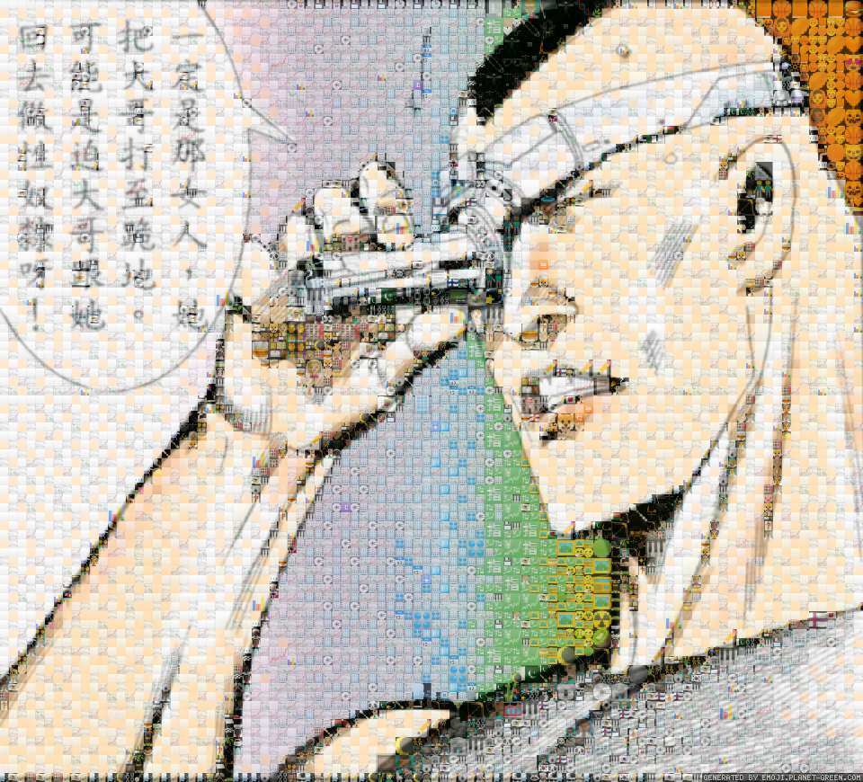 毛虫 by (No Name) | 🖼Emoji Mosaic🎉