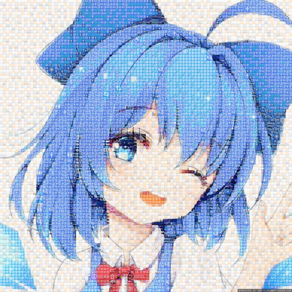 琪露诺 by ⑨ | 🖼Emoji Mosaic🎉