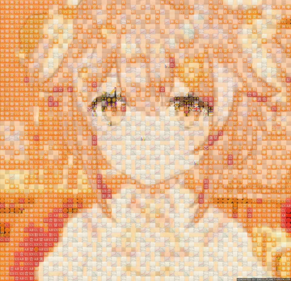 偶像大菲 by 四叶晴Fc（FcloverHare) | 🖼Emoji Mosaic🎉