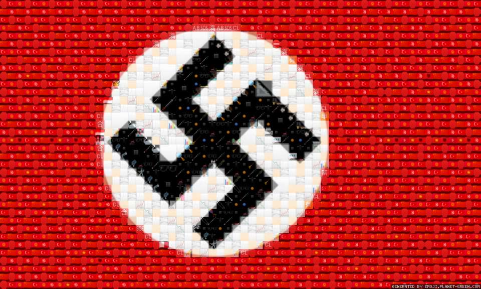 Nazi by 纳粹 | 🖼Emoji Mosaic🎉
