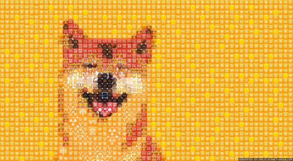 Doge by Axolotl | 🖼Emoji Mosaic🎉