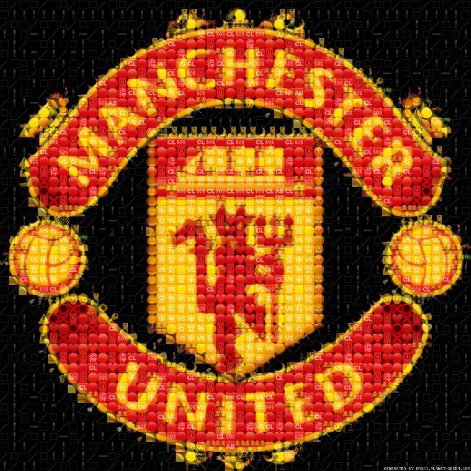 ManU by HAZ | 🖼Emoji Mosaic🎉