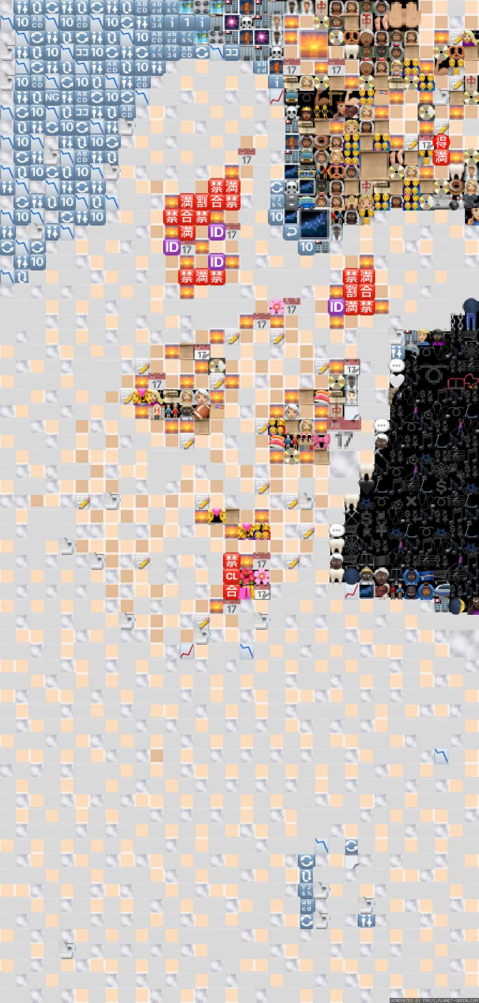 Hm by (No Name) | 🖼Emoji Mosaic🎉