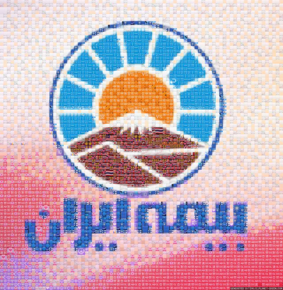 Bime iran by . | 🖼Emoji Mosaic🎉