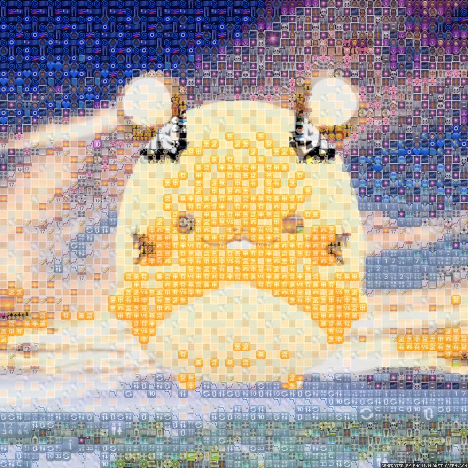 タマゴンネ by (No Name) | 🖼絵文字モザイク🎉