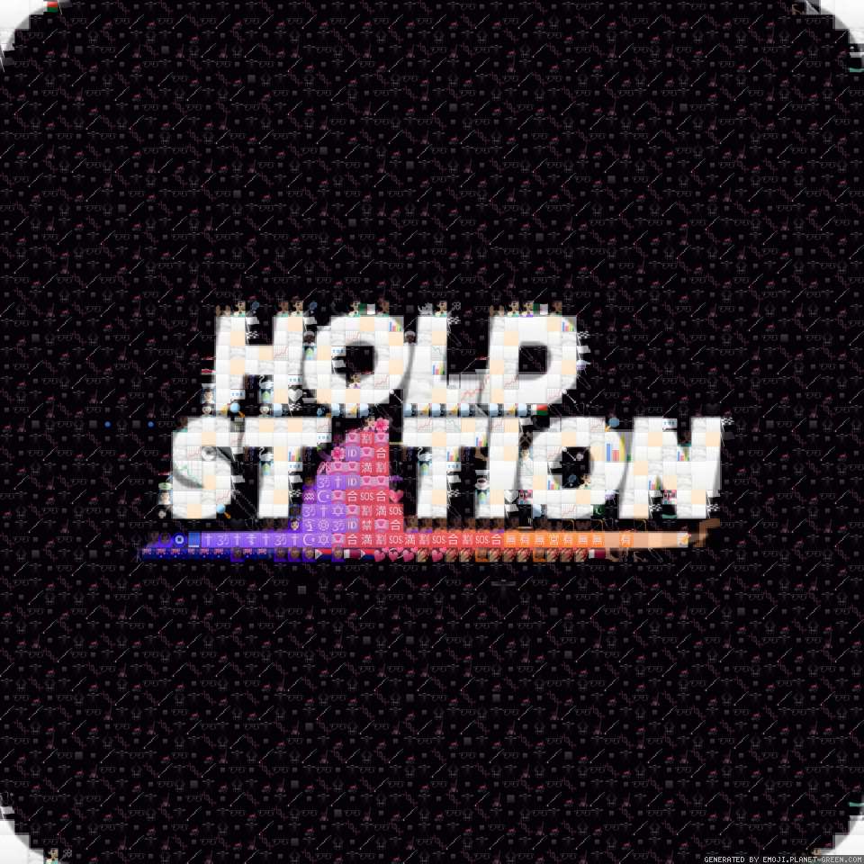 Holdstation Logo by Holdstation | 🖼Emoji Mosaic🎉