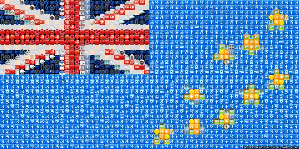 Flag tuvalu in emoji by tiasoto0 | 🖼Emoji Mosaic🎉