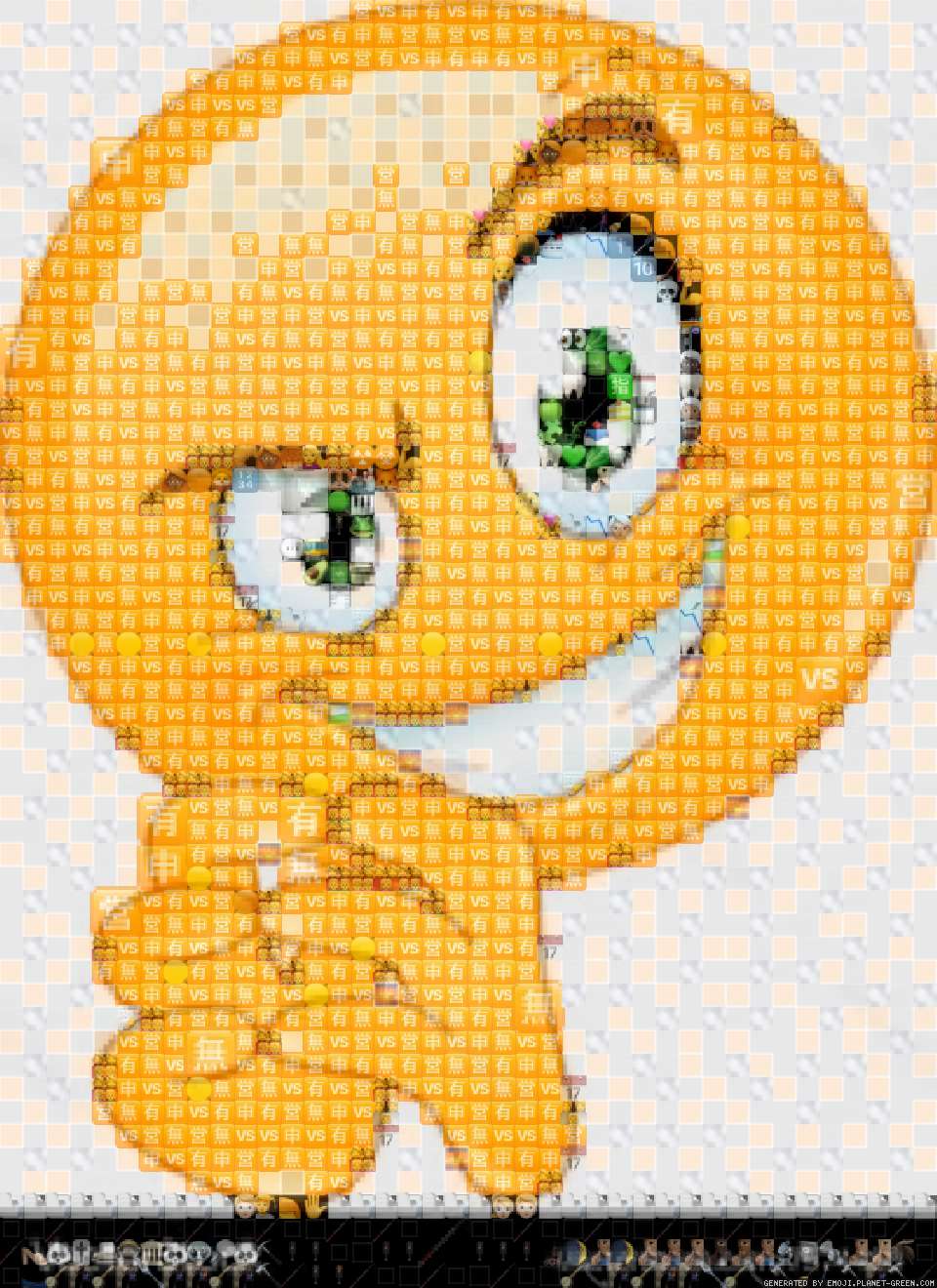 Devious by Devious | 🖼Emoji Mosaic🎉