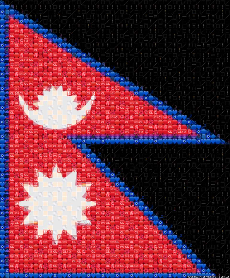 Nepal flag by 26064 and 225 | 🖼Emoji Mosaic🎉