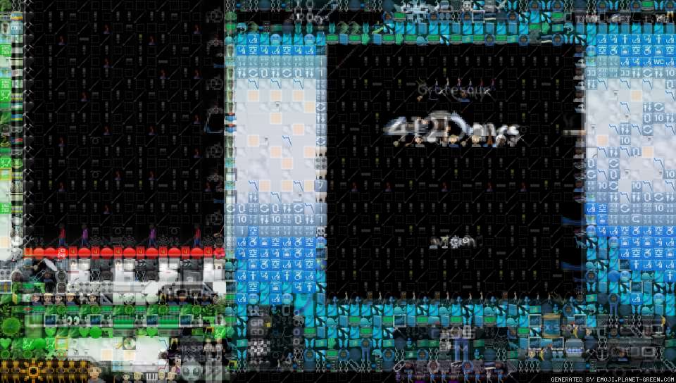 けんいけ名「412 days」(以下省略) by けんいけ集め | 🖼絵文字モザイク🎉